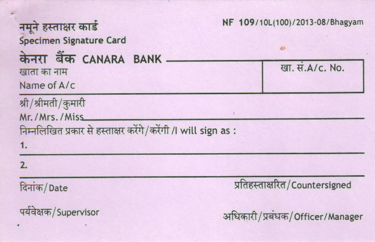 Specimen Signature Card